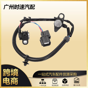 Sensor de Posición del Cigüeñal 37840-Paa-A01 para Honda Accord 1995-2002, Pieza de Repuesto Automotriz - Product Image 5