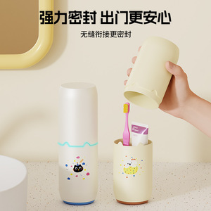 Travel Mouthwash Cup Set Portable Breathable With Cartoon Design For Oral Care - Product Image 5