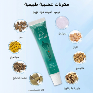Service OEM Efficace : Crème/Pommade Originale Anti-Hémorroïdes pour Usage Interne et Externe, Baume Anti-Hémorroïdes - Product Image 3