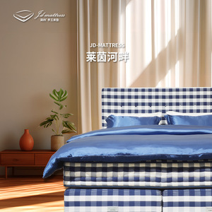 Colchón Jd-mattress Azul a Cuadros Hecho a Mano con Muelles Ensacados Suaves para Cama Infantil - Product Image 1