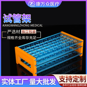 Estante para tubos de ensayo de plástico con múltiples orificios para recolección de sangre, centrífuga, almacenamiento de muestras de ácido nucleico - Product Image 5