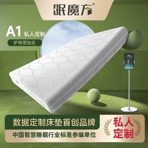 Sleep Cube Mattress Medium Firm Pocket Spring Removable Cover <b>Foldable</b> Home Use - Product Image 3