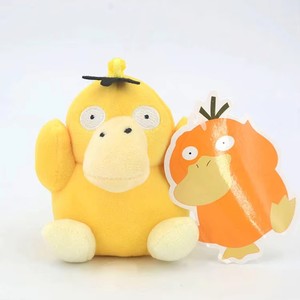 Llavero de Peluche Original de Pokémon Clásico, Lindos Pikachu, Squirtle, Bulbasaur y <span class=keywords><strong>Charmander</strong></span>, Colgante para <span class=keywords><strong>Mochila</strong></span> - Product Image 4