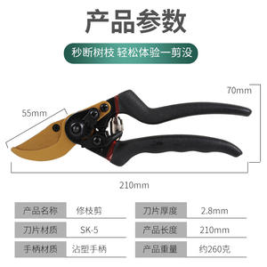 Tijeras de podar para jardín, tijeras manuales con hoja de 55mm, acero inoxidable para ramas gruesas, diámetro de corte de 20-30mm, color negro - Product Image 4