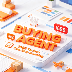ตัวแทนจัดหาสินค้าจีน Taobao 1688 ตัวแทนจัดซื้อ 1688com ตัวแทนจัดซื้อขายส่ง - Product Image 1