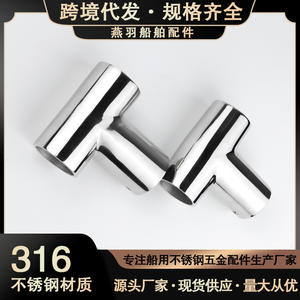 Conector en T de 90 Grados, Acero Inoxidable 316, Accesorios para Yates y Toldos - Product Image 4