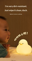 Lampe de chevet LED en silicone souple en forme de canard, rechargeable par USB, à intensité variable et avec minuterie, pour chambre d'enfant, veilleuse de sommeil, vente en gros