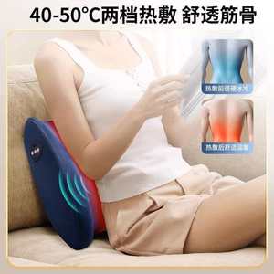หมอนนวดอัจฉริยะสำหรับพยุงหลัง สีน้ำเงินเข้ม ชาร์จผ่าน USB พร้อมอินฟราเรด กดจุดนวดคลึง ใช้ได้ทั้งที่ออฟฟิศ รถยนต์ และที่บ้าน - Product Image 4