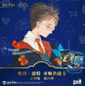 <span class=keywords><strong>Jeu</strong></span> <span class=keywords><strong>de</strong></span> cartes <span class=keywords><strong>de</strong></span> collection édition éternelle Ronde 4 - Cartes <span class=keywords><strong>de</strong></span> l'Académie du monde magique (papier) - Product Image 2