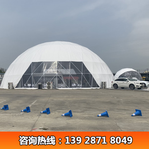 Carpa de Exhibición Acura de 28 m de Diámetro, Redonda, de Tela Oxford Impermeable, para Todas las Estaciones, Carpa de Gran Espacio para Ferias Comerciales - Product Image 5