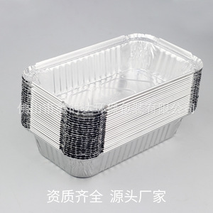 Disposable Aluminum Foil <b>Lunch</b> <b>Box</b> 720ml <b>Microwave</b> Safe Takeaway Packaging - Product Image 5