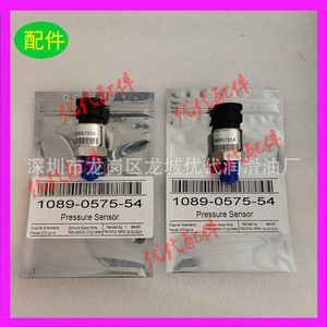 Válvula de Drenaje Ewd330 1622855181 para Compresor de Tornillo, Pieza de Repuesto - Product Image 5