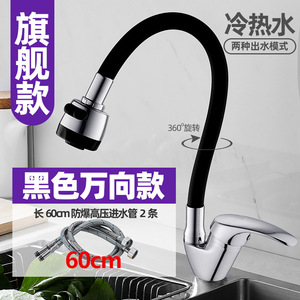 Grifo de Cocina con Manguera de Color, Monomando, Rotación de 360 Grados, Montaje en Encimera, Mezclador de Lavabo de Cobre con Válvula de Cerámica - Product Image 2