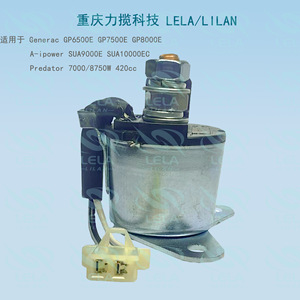 Vanne solénoïde de relais Lela/Lilan 12V pour pièces de générateur Generac GP8000E Predator 7000 - Product Image 1