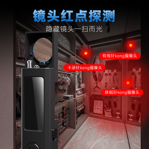 Détecteur de caméra avec écran couleur, stylo de détection noir, testeur de signal sans fil pour usage domestique et hôtelier - Product Image 4