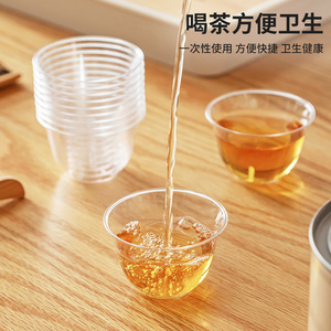 Disposable Kung Fu Tea Cups 60ml 36pcs Thickened Food Grade Transparent For Tea Tasting Party Use - Product Image 4