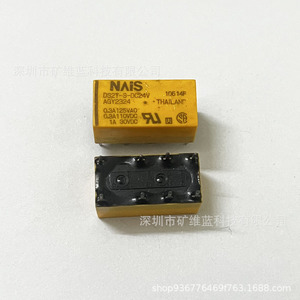 พานาโซนิค DS2Y-S-DC24V รีเลย์ 8 พิน DPDT 1A 24V DC การสลับพลังงานต่ำ - Product Image 2