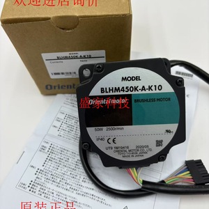 มอเตอร์โอเรียนทัลมอเตอร์ รุ่น BLHM450K-A-K10 50W 2500RPM มอเตอร์ไร้แปรงถ่าน ผลิตในประเทศญี่ปุ่น - Product Image 1