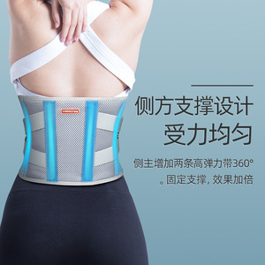 Ceinture de soutien lombaire respirante Wellday de qualité médicale pour les douleurs du bas du dos, immobilisateur de disque lombaire, enveloppante, taille unique - Product Image 4