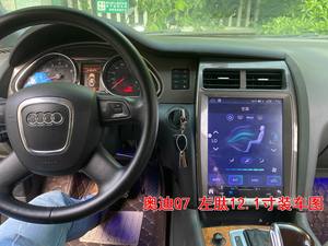 UPSZTEC système Android à écran tactile DVD GPS lecteur vidéo spécial de voiture pour <span class=keywords><strong>Audi</strong></span> <span class=keywords><strong>Q7</strong></span> 2006 <span class=keywords><strong>2007</strong></span> 2008 2009 2010 2011 2012 2013-2015 - Product Image 5