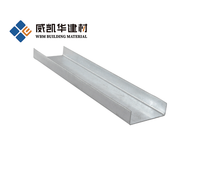 Perfil de Acero Galvanizado Moderno para Techo, Canal Doble Metálico, Estructura Ligera para Techo, Rejilla para Techo, Paneles de Yeso, Materiales de Construcción