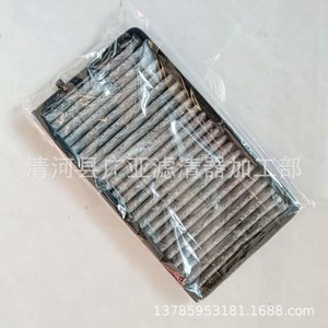 ไส้กรองอากาศในห้องโดยสาร 64119069895 สำหรับใช้เปลี่ยนในรถยนต์ - Product Image 2