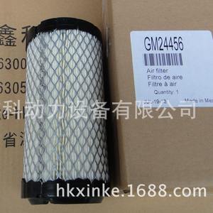 Pièces de maintenance pour générateur KOHLER 17EFOZD, filtres à carburant GM32359 GM47465 - Product Image 5