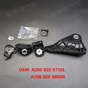 Headlight Repair Kit For Mercedes Benz C Class W206 2021 2024 A2068209700L A2068209800R <b>ABS</b> Plastic - Product Image 5