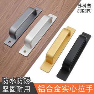 Poignée de surface sans perçage Denite 150mm 180mm 210mm en alliage d'aluminium dépoli pour porte coulissante - Product Image 3