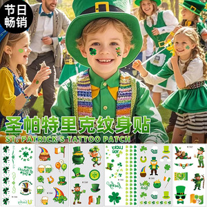 Pegatina de tatuaje para el Día de San Patricio, temporal, para rostro, impermeable, impresión digital, forma de hoja, decoración para fiestas, talla única - Product Image 4
