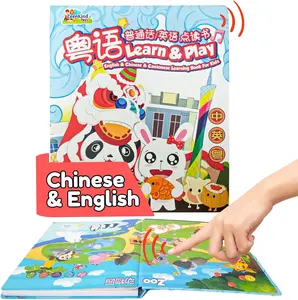 Audio libri cinesi per bambini giocattolo educativo bilingue per imparare l'inglese Cantonese & mandarino a batteria Play & Learn
