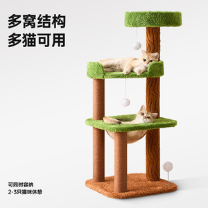 Árbol para gatos de 4 niveles, poste rascador duradero, diseño moderno para gatos - Product Image 2