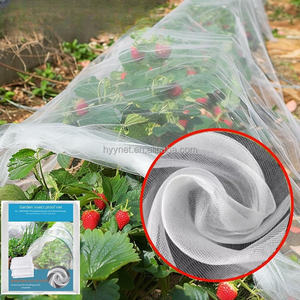 ตาข่ายพลาสติกทอสำหรับป้องกันแมลงในงานเกษตร รับประกัน 5-8 ปี - Product Image 1