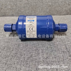 Dunan DQA165กรองสารทำความเย็นสำหรับ CFC HCFC HFC ผลิตในประเทศจีน - Product Image 2