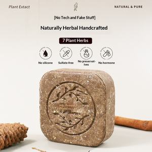 Savon Solide Artisanal He Shou Wu aux Feuilles de Genévrier – Contrôle du Sébum, Volumisant, Léger, Naturel, aux Acides Aminés et Herbes - Product Image 3