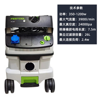 Немецкий пылесос FESTOOL 26E: Комплект для сбора пыли (бак и шланг) для электрической сухой шлифовки автомобилей и централизованной пылеудаления