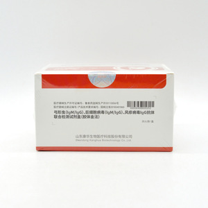 Kit de Détection d'Anticorps Prénatals Kanghua, 20 Tests, Méthode à l'Or Colloïdal, Usage Maternité - Product Image 2