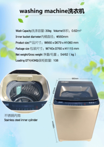 Lavadora de Carga Superior Automática SONGPENG de 30 <span class=keywords><strong>kg</strong></span> con Interfaz en Inglés y Diseño de Tina Única - Product Image 5