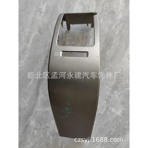 Rejilla de Ventilación del Tablero de Instrumentos para Prius, 55650-47040 55660-4702, Gris Claro, ABS, Número de Pieza 4 5, Derecha e Izquierda - Product Image 1