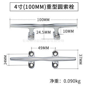 Bornes en acier inoxydable 316 robustes, nouveaux accessoires de quincaillerie pour yacht léger avec sièges de borne et cornes de ramier marines - Product Image 4