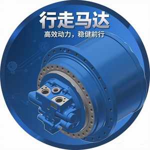 มอเตอร์ไฮดรอลิกเกียร์ Nabtesco GM41VC สำหรับรถขุดและอะไหล่เครื่องจักรก่อสร้าง - Product Image 2