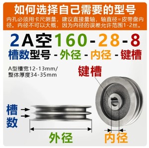 <span class=keywords><strong>Poulie</strong></span> standard nationale type 2A à double gorge creuse 120500 en fonte pour moteur diesel, générateur, moteur, courroie trapézoïdale, alésage 20 mm - Product Image 3