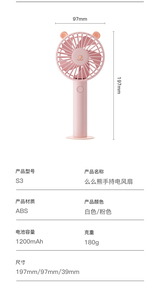 Ventilateur portable USB rechargeable avec base pour voiture, maison et extérieur - Petit ventilateur de bureau blanc pour femmes et filles - Product Image 3