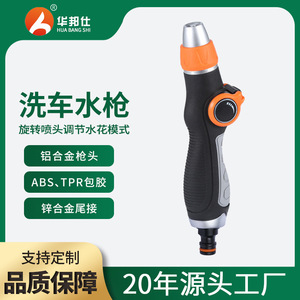 High Pressure Sprayer Adjustable Nozzle Aluminum Alloy Gun Head Glue Coating <b>Handle</b> Household Car Washing Watering Plants Floor - Product Image 5