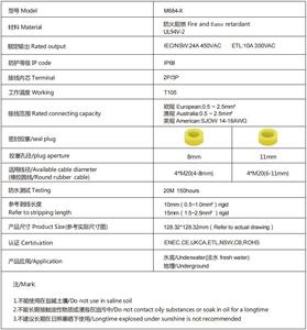 Conector de Cable Tipo X CE IP68 Impermeable de 24A 2.5-4mm2 10AWG 12AWG 14AWG para Iluminación - Product Image 4