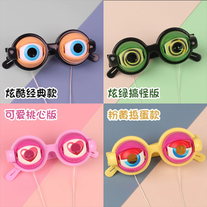 Lunettes amusantes pour enfants Crazy Eyes, jouet fantaisie, accessoire humoristique créatif, cadeau - Product Image 6