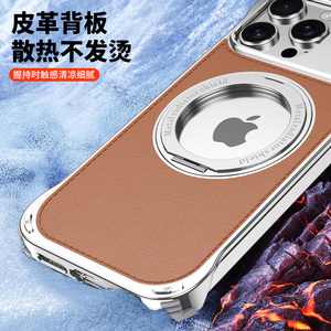 Étui magnétique en cuir PU sans bords avec support rotatif à 360° pour <span class=keywords><strong>iPhone</strong></span> 18 17 16 15 14 <span class=keywords><strong>Pro</strong></span> <span class=keywords><strong>Max</strong></span> / <span class=keywords><strong>Pro</strong></span> / <span class=keywords><strong>13</strong></span>, compatible avec la recharge sans fil et antichoc - Product Image 4