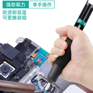 Bomba desoldadora manual con punta cónica sellada de doble anillo, resistente a altas temperaturas, fuerte succión para reparación de electrónica - Product Image 2