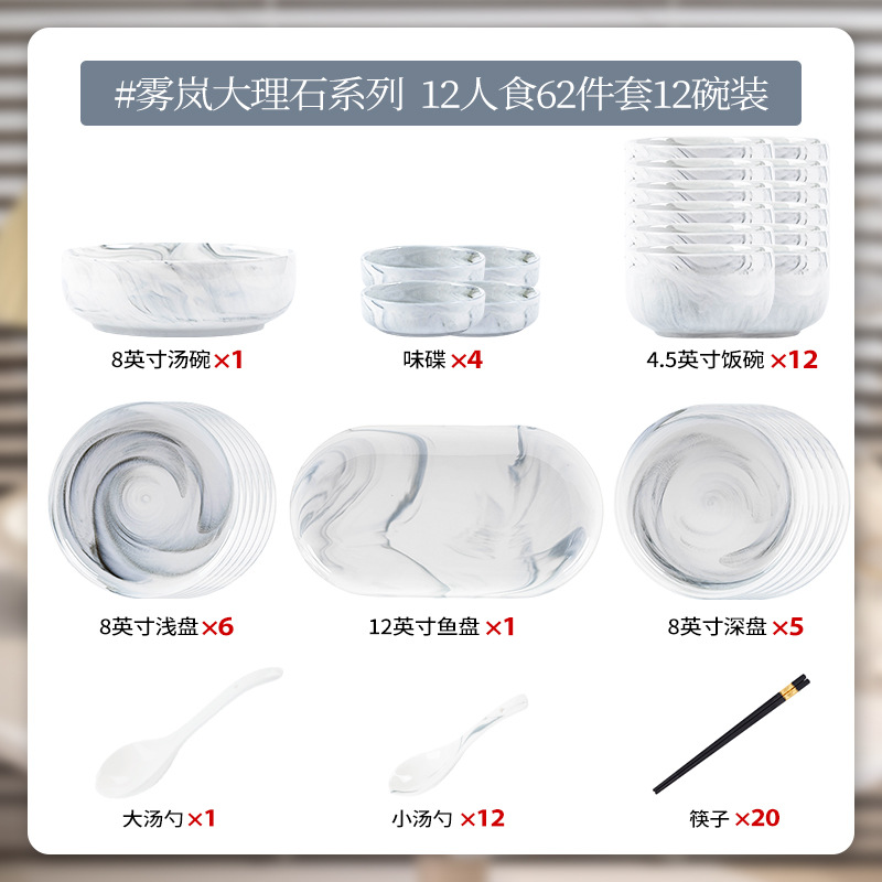 12 personas comen un juego de 62 piezas con tazón de sopa