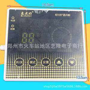 Carte de commande de chaudière murale Hui Geng Hao 220V 24V, carte de circuit universelle pour pièces de chaudière à gaz - Product Image 3